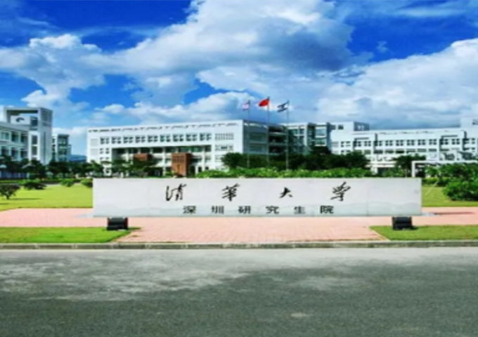 【優(yōu)質(zhì)結(jié)構(gòu)工程獎(jiǎng)、工程金匠獎(jiǎng)】清華大學(xué)深圳研究生院創(chuàng)新基地建設(shè)工程（二期）土石方、基坑支護(hù)工程
