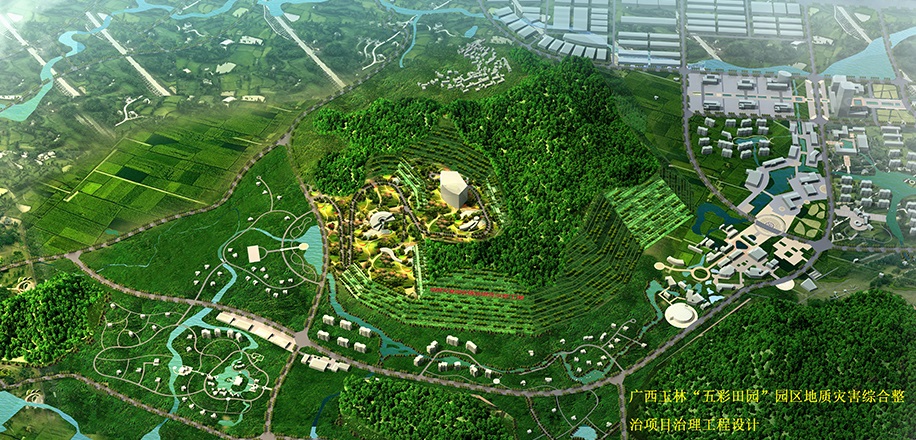 廣西玉林“五彩田園”園區(qū)地質(zhì)災害綜合整治項目治理工程設計2