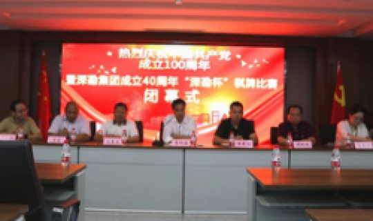 以牌會(huì)友 樂在棋中