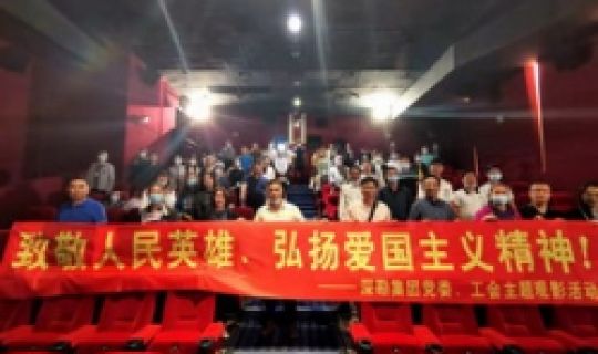 致敬人民英雄 弘揚(yáng)愛國主義精神